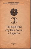 Имя файла=Ted_sl_byta_1_.jpg
Размер файла=318КБ
Размеры=1024x1595
Дата=%799 %24, %2013 Ted_sl_byta_1_.jpg