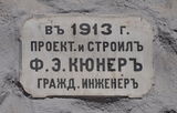 Имя файла=Tirasp_16_tabl_arh_.JPG
Размер файла=743КБ
Размеры=2888x1842
Дата=%830 %30, %2015 Tirasp_16_tabl_arh_.JPG