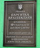 Имя файла=Torg_17_Ohr_.JPG
Размер файла=273КБ
Размеры=800x954
Дата=%994 %28, %2012 Torg_17_Ohr_.JPG