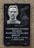 Имя файла=Torgovaya_2_PD_Vlasovu_.JPG
Размер файла=1286КБ
Размеры=1891x2659
Дата=%834 %03, %2014 Torgovaya_2_PD_Vlasovu_.JPG