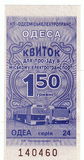 Имя файла=Tramvay_1_54_grn_.jpg
Размер файла=207КБ
Размеры=483x919
Дата=%741 %30, %2015 Tramvay_1_54_grn_.jpg