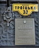 Имя файла=Troic_33_Doska.JPG
Размер файла=219КБ
Размеры=640x782
Дата=%625 %16, %2011 Troic_33_Doska.JPG