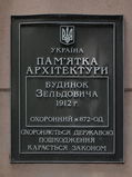 Имя файла=Troickakya_48_lhr.JPG
Размер файла=471КБ
Размеры=1605x2144
Дата=%723 %13, %2014 Troickakya_48_lhr.JPG