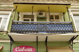 Имя файла=Troickaya_39_Balkon_.JPG
Размер файла=192КБ
Размеры=1024x680
Дата=%676 %27, %2013 Troickaya_39_Balkon_.JPG