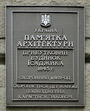 Имя файла=Troickaya_39_Ohr_.JPG
Размер файла=449КБ
Размеры=1376x1685
Дата=%721 %13, %2014 Troickaya_39_Ohr_.JPG