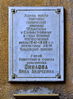 Имя файла=Uspens_per_14_M_D_.JPG
Размер файла=279КБ
Размеры=800x1082
Дата=%769 %29, %2011 Uspens_per_14_M_D_.JPG