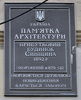 Имя файла=Uspensk_16_Ohr.JPG
Размер файла=194КБ
Размеры=800x985
Дата=%014 %06, %2011 Uspensk_16_Ohr.JPG