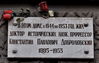 Имя файла=Uspensk_7_MD_.JPG
Размер файла=111КБ
Размеры=800x508
Дата=%007 %06, %2011 Uspensk_7_MD_.JPG