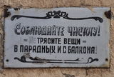 Имя файла=Uspenskaya_115_117_Tabl.JPG
Размер файла=204КБ
Размеры=1024x693
Дата=%606 %27, %2013 Uspenskaya_115_117_Tabl.JPG