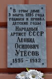 Имя файла=Utesova_11_MD_Utesovu.JPG
Размер файла=2109КБ
Размеры=1766x2659
Дата=%974 %21, %2016 Utesova_11_MD_Utesovu.JPG