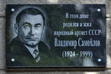 Имя файла=Uyutnaya_2__MD_SamoylovJPG.jpg
Размер файла=3147КБ
Размеры=3088x2053
Дата=%929 %15, %2016 Uyutnaya_2__MD_SamoylovJPG.jpg