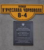 Имя файла=V_Chernovola_4_Ohr_tabl.JPG
Размер файла=486КБ
Размеры=1357x1537
Дата=%634 %17, %2011 V_Chernovola_4_Ohr_tabl.JPG