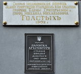 Имя файла=Valihovs_10_tab_Tostou_.JPG
Размер файла=260КБ
Размеры=1024x937
Дата=%855 %24, %2013 Valihovs_10_tab_Tostou_.JPG