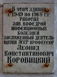 Имя файла=Valihovs_6_MD_.JPG
Размер файла=298КБ
Размеры=1024x1382
Дата=%851 %24, %2013 Valihovs_6_MD_.JPG