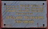Имя файла=Valihovsk_5_Tabl_uvel_.JPG
Размер файла=218КБ
Размеры=1024x616
Дата=%852 %24, %2013 Valihovsk_5_Tabl_uvel_.JPG