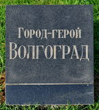 Имя файла=Volgograd_pam_pl_.JPG
Размер файла=1075КБ
Размеры=1817x2017
Дата=%970 %28, %2015 Volgograd_pam_pl_.JPG