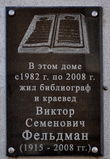 Имя файла=Voronc_per_9_MDFeldman_.JPG
Размер файла=317КБ
Размеры=1024x1480
Дата=%993 %14, %2013 Voronc_per_9_MDFeldman_.JPG