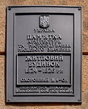 Имя файла=Voroncovskiy_5_Ohr_.JPG
Размер файла=716КБ
Размеры=1584x1957
Дата=%996 %02, %2013 Voroncovskiy_5_Ohr_.JPG