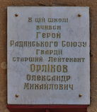 Имя файла=Yamchinskogo_7_MD_.jpg
Размер файла=686КБ
Размеры=1948x2261
Дата=%842 %29, %2013 Yamchinskogo_7_MD_.jpg