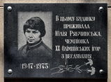 Имя файла=Zaporozhskaya_15_PD_.JPG
Размер файла=702КБ
Размеры=1915x1406
Дата=%778 %04, %2014 Zaporozhskaya_15_PD_.JPG