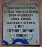 Имя файла=Zaslavskogo.JPG
Размер файла=767КБ
Размеры=2237x2504
Дата=%442 %16, %2013 Zaslavskogo.JPG