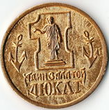 Имя файла=Zolotoy_dyukat_av_.jpg
Размер файла=382КБ
Размеры=963x978
Дата=%606 %12, %2013 Zolotoy_dyukat_av_.jpg