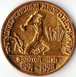 Имя файла=Zolotoy_nep_.jpg
Размер файла=374КБ
Размеры=955x965
Дата=%608 %12, %2013 Zolotoy_nep_.jpg