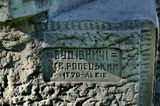 Имя файла=parkShevchenko_avtory_skulpt_.JPG
Размер файла=1804КБ
Размеры=3352x2225
Дата=%977 %24, %2013 parkShevchenko_avtory_skulpt_.JPG