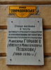 Имя файла=ul_Spirid_Tabl_.JPG
Размер файла=1103КБ
Размеры=2420x3273
Дата=%758 %29, %2011 ul_Spirid_Tabl_.JPG