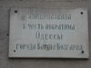 Имя файла=DSC04941.JPG
Размер файла=537КБ
Размеры=2592x1944
Дата=%941 %20, %2012 DSC04941.JPG