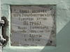 Имя файла=DSC05095.JPG
Размер файла=815КБ
Размеры=2592x1944
Дата=%951 %23, %2012 DSC05095.JPG