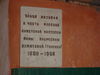 Имя файла=Foto_016.jpg
Размер файла=673КБ
Размеры=2592x1944
Дата=%952 %20, %2012 Foto_016.jpg