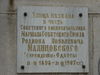 Имя файла=Izobrazhenie_168.jpg
Размер файла=908КБ
Размеры=2592x1944
Дата=%949 %23, %2012 Izobrazhenie_168.jpg