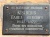 Имя файла=Izobrazhenie_218.jpg
Размер файла=1179КБ
Размеры=2592x1944
Дата=%963 %20, %2012 Izobrazhenie_218.jpg