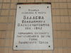 Имя файла=foto_018.jpg
Размер файла=527КБ
Размеры=2592x1944
Дата=%705 %15, %2012 foto_018.jpg