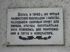 Имя файла=foto_180.jpg
Размер файла=574КБ
Размеры=2592x1944
Дата=%709 %15, %2012 foto_180.jpg
