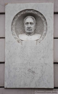 Олейник Степан Иванович, ул. Старопортофранковская д.№ 26 
Ключевые слова: Одесса украинский поэт