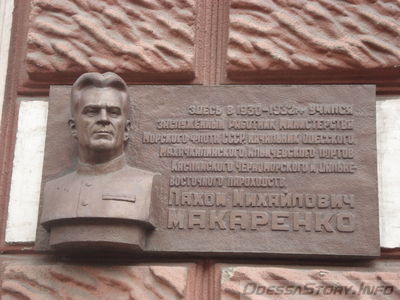 Макаренко Пахом Михайлович, ул Канатная д.№ 8
Ключевые слова: Одесса порт