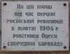 Имя файла=Barikadi--1905-WEB.jpg
Размер файла=51КБ
Размеры=800x614
Дата=%902 %05, %2013 Barikadi--1905-WEB.jpg
