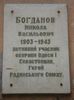 Имя файла=DSC00004.jpg
Размер файла=114КБ
Размеры=1187x1600
Дата=%027 %24, %2012 DSC00004.jpg