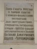 Имя файла=DSC000311.JPG
Размер файла=552КБ
Размеры=2112x2816
Дата=%989 %01, %2012 DSC000311.JPG