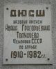 Имя файла=DSC00034WEB.jpg
Размер файла=188КБ
Размеры=1225x1500
Дата=%612 %10, %2013 DSC00034WEB.jpg