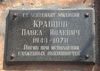 Имя файла=DSC00040~0.jpg
Размер файла=308КБ
Размеры=1600x1137
Дата=%031 %24, %2012 DSC00040~0.jpg