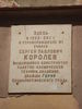 Имя файла=DSC00116.JPG
Размер файла=594КБ
Размеры=2112x2816
Дата=%989 %01, %2012 DSC00116.JPG
