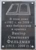 Имя файла=DSC02377WEB.jpg
Размер файла=194КБ
Размеры=1097x1500
Дата=%983 %11, %2013 DSC02377WEB.jpg