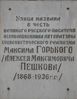 Имя файла=DSC02427WEB.jpg
Размер файла=93КБ
Размеры=1090x1400
Дата=%946 %12, %2013 DSC02427WEB.jpg