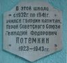 Имя файла=DSC02475-WEB.jpg
Размер файла=86КБ
Размеры=1000x937
Дата=%547 %16, %2013 DSC02475-WEB.jpg