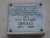Имя файла=DSC09308.JPG
Размер файла=655КБ
Размеры=2816x2112
Дата=%028 %01, %2012 DSC09308.JPG
