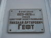 Имя файла=DSC09487.JPG
Размер файла=538КБ
Размеры=2816x2112
Дата=%430 %02, %2012 DSC09487.JPG