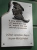 Имя файла=DSC09622.JPG
Размер файла=421КБ
Размеры=2112x2816
Дата=%993 %24, %2012 DSC09622.JPG